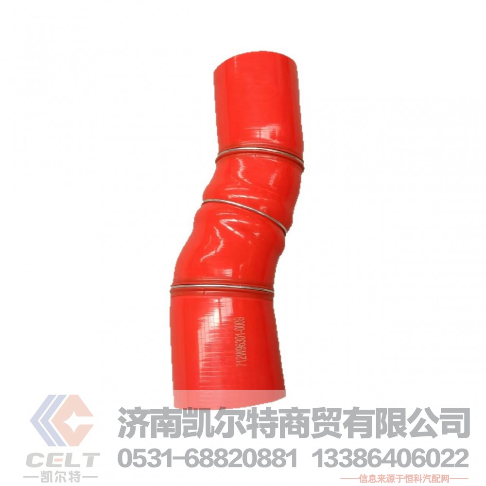 豪沃TX TH7硅胶管出气软管 中冷器进气出气胶管712W96301-0009