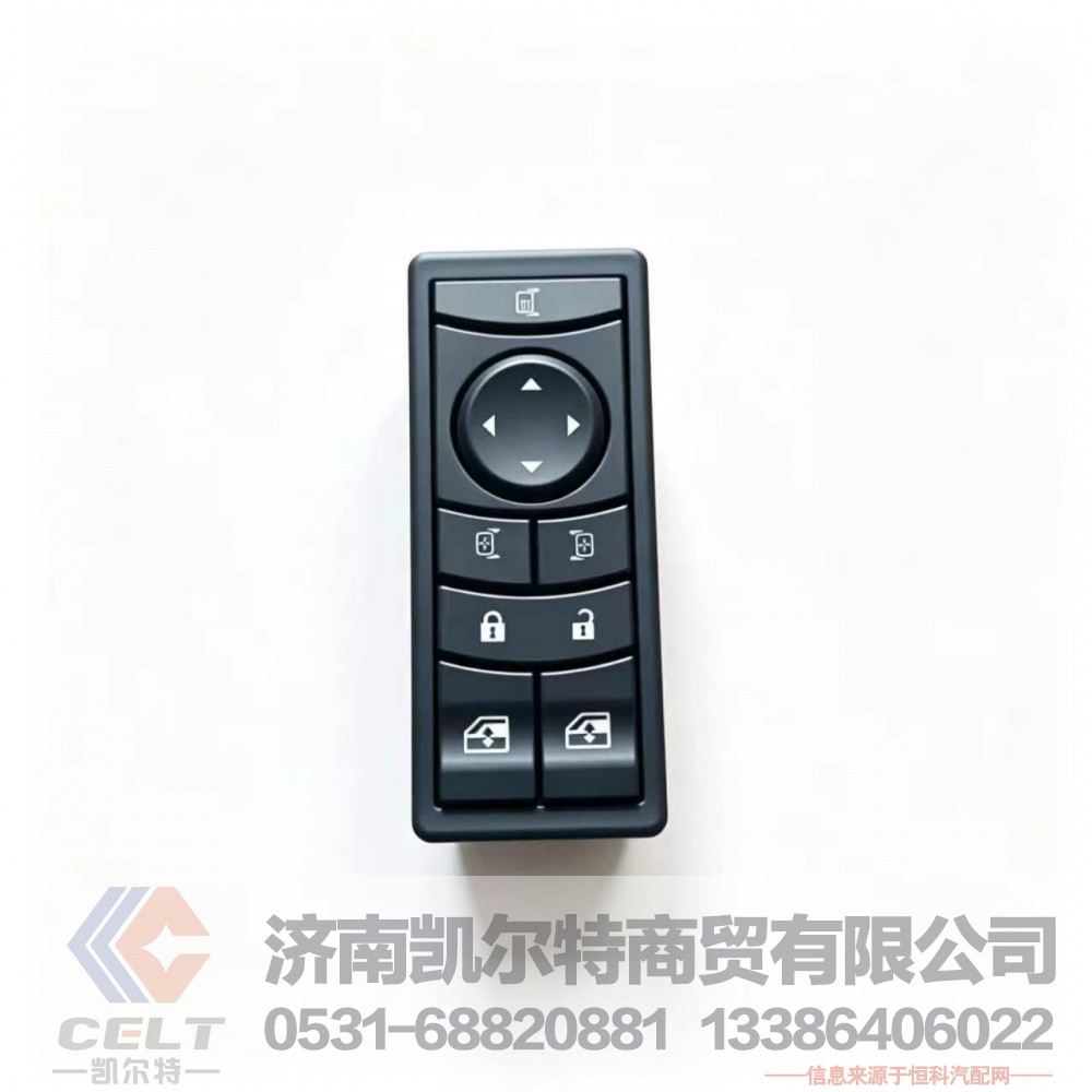 陕汽德龙X3000驾驶室主车门控制器右置升降器开关DZ9718955121