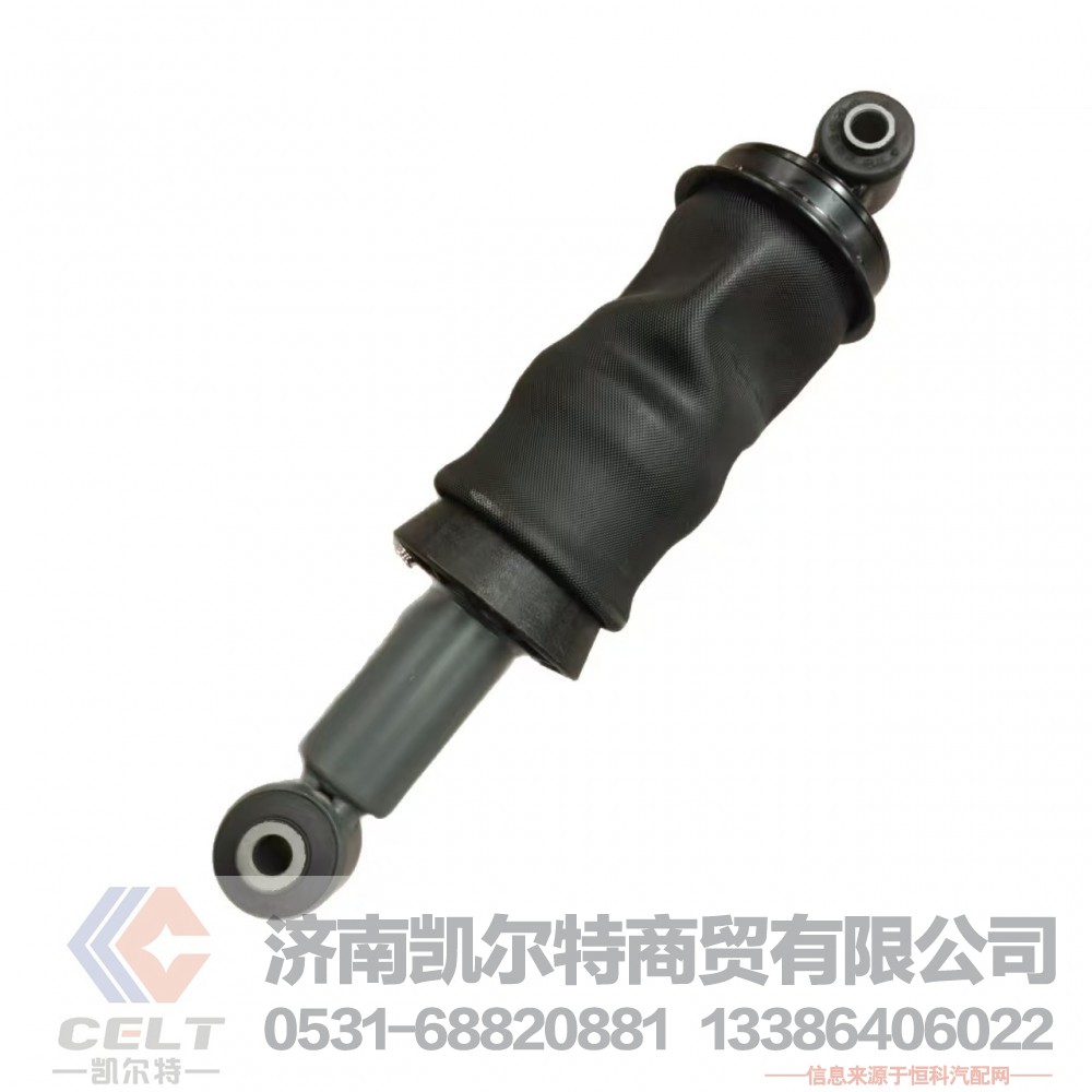 重汽豪瀚N7G后悬气囊避震减震器WG1671440312