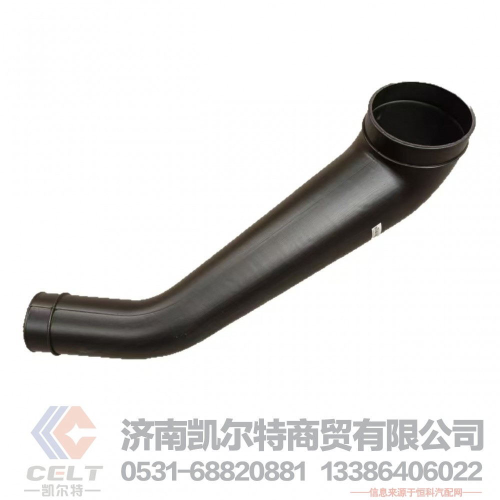 重汽豪沃A7 T7H增压器进气道 进气管 空滤器出气管WG9725193339