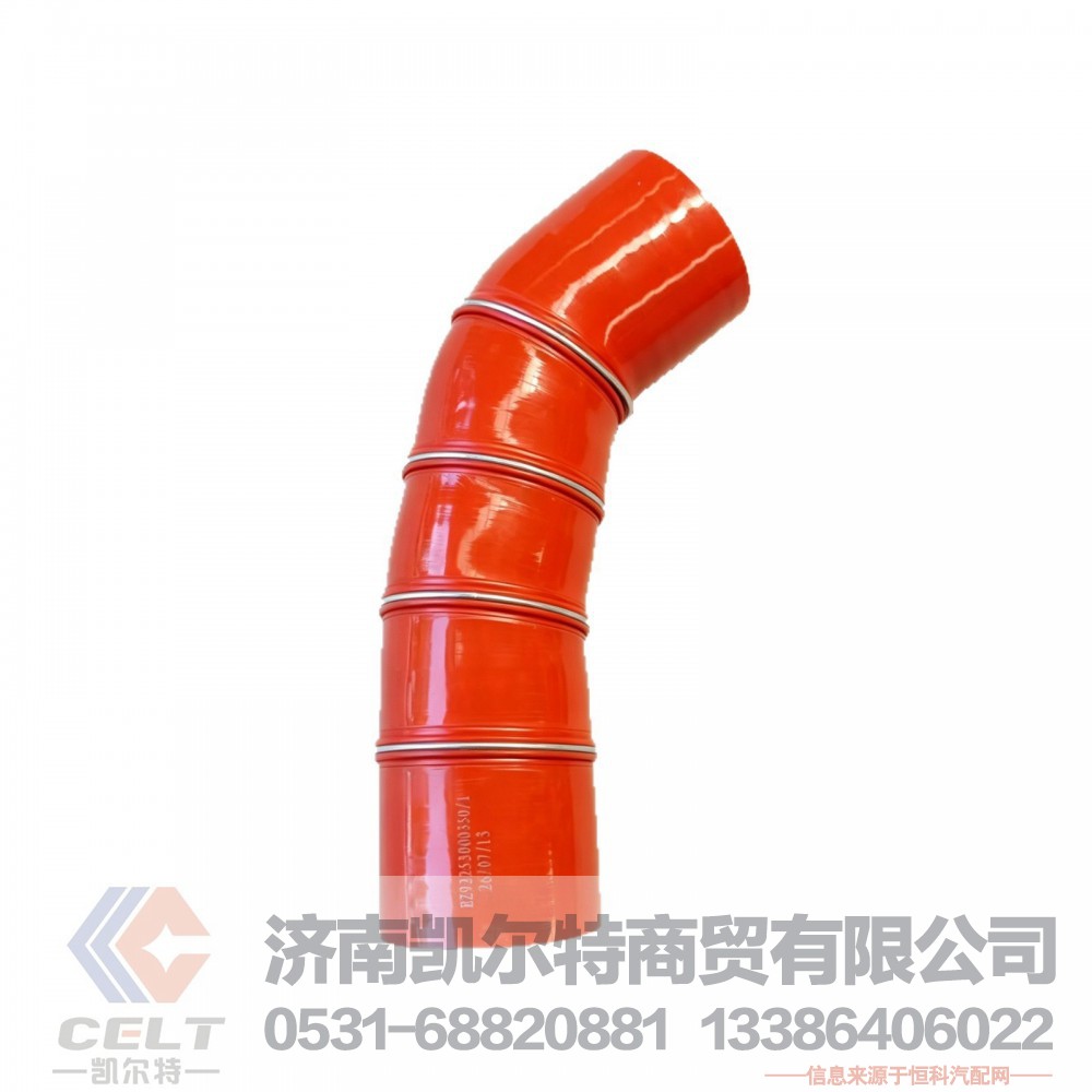 重汽豪沃陕汽德龙增压器软管 中冷器出气硅胶管EZ92253000350