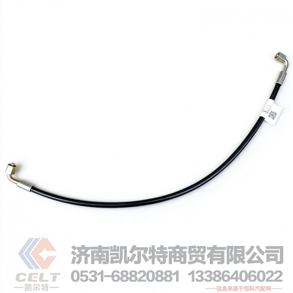 重汽新能源车配件 潍柴原厂发动机双弯软管(600)WG9719820252举升油管