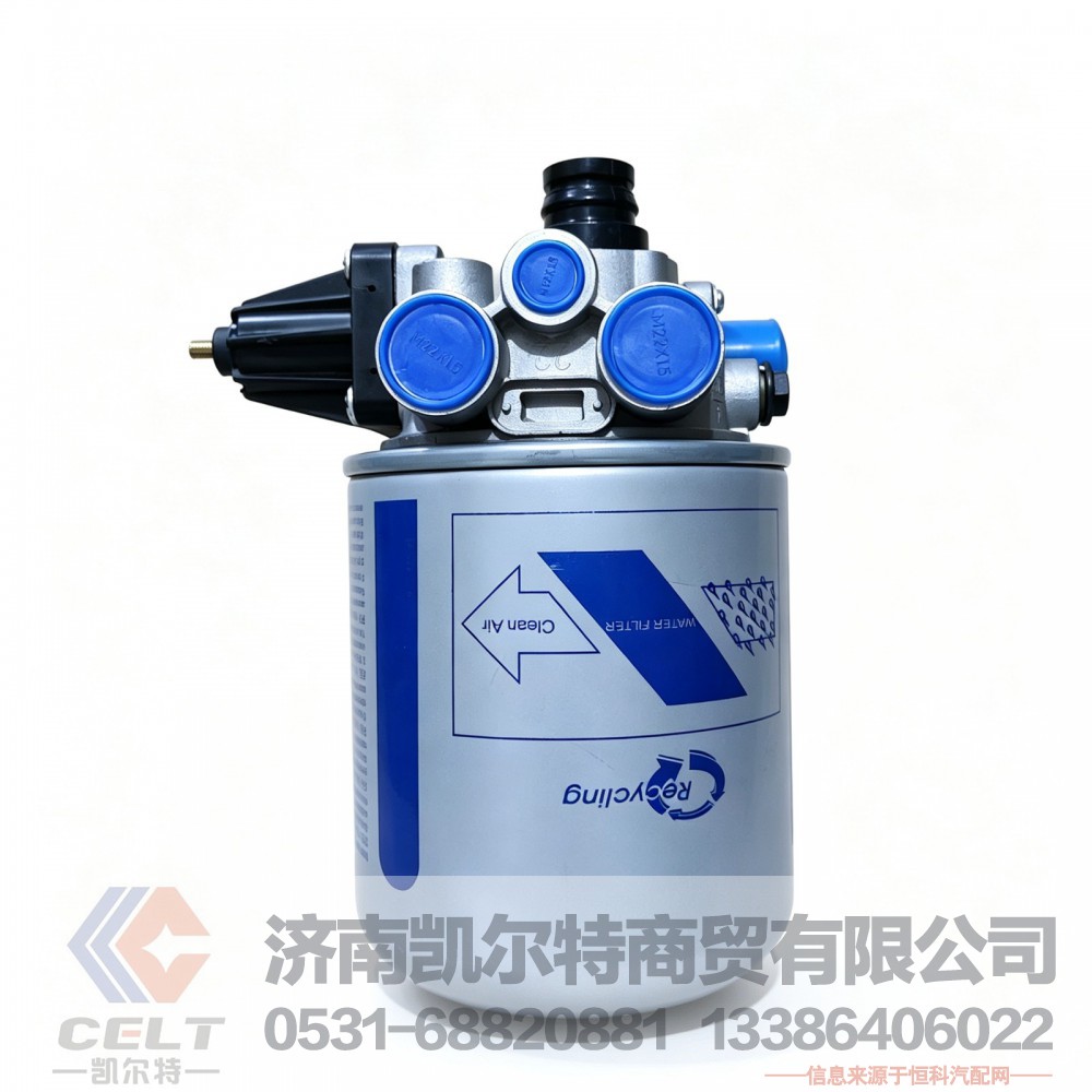 重卡空气干燥器总成 豪沃挂车干燥罐 刹车气路除水干燥筒配件