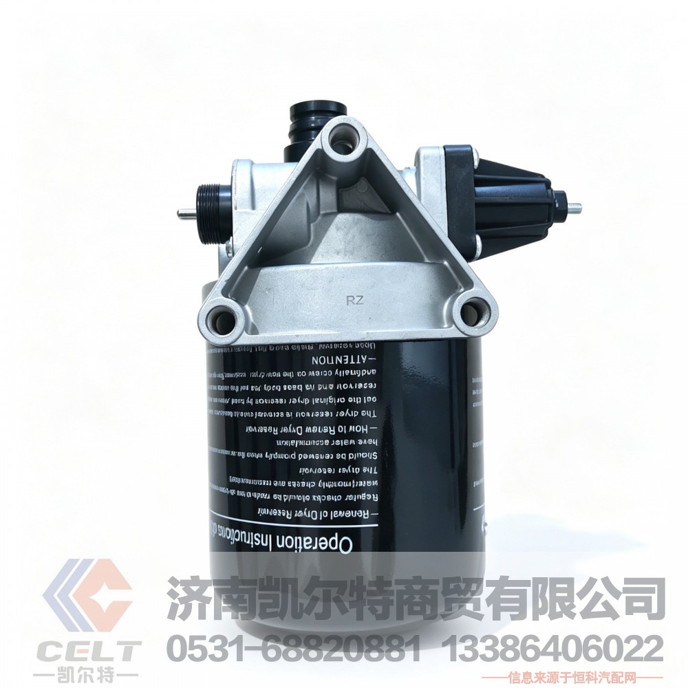 重汽挂车制动干燥总成 底盘气路配件 货车空气干燥器WG9000360521