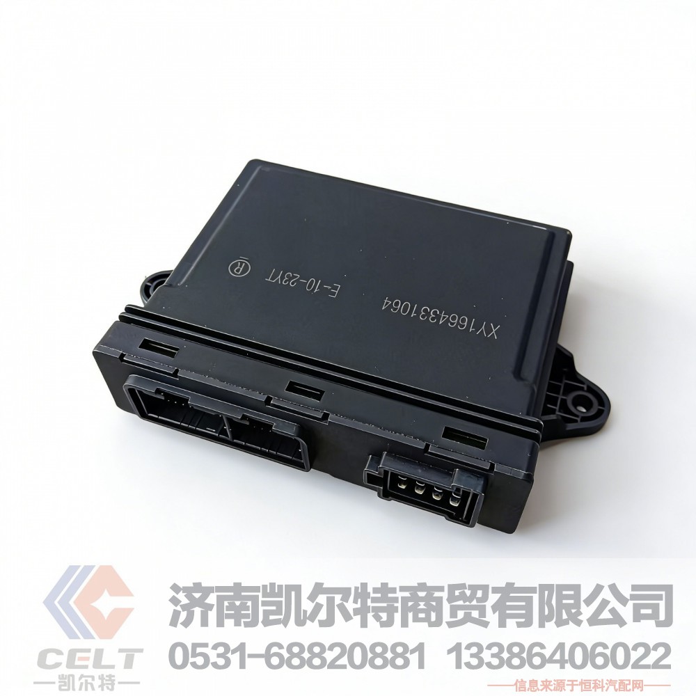 车门开关控制器WG1664331064 重汽豪沃A7驾驶室车门控制器中控锁