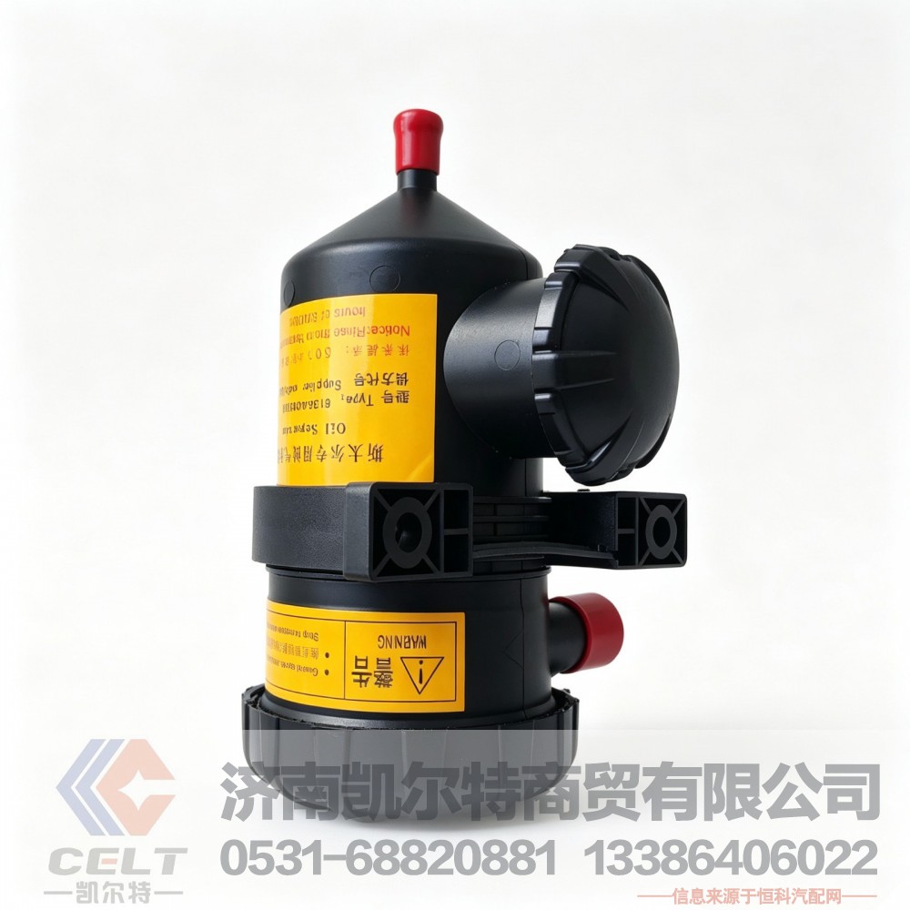 潍柴P12油气分离器 斯太尔发动机呼吸器 油气分离器6126302060015