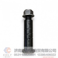厂家供应 挂车半挂车钢板平衡梁销轴60X195 平衡梁销子60自锁螺母