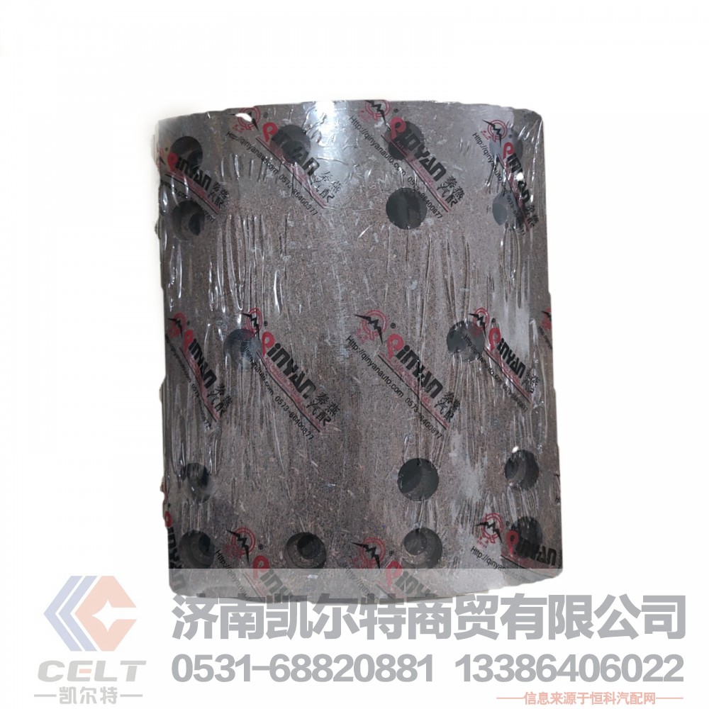 新豪沃09款制动器衬片精品 QJP000017 14孔14.5mm重卡后刹车片
