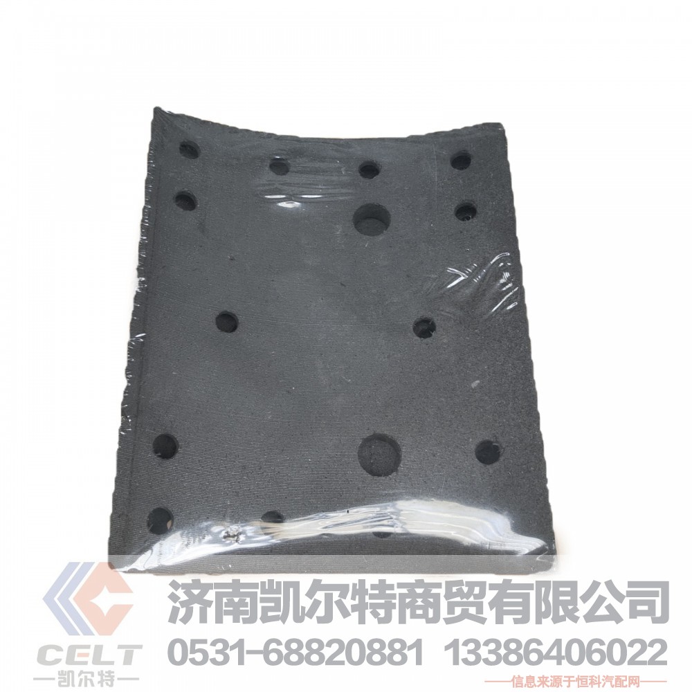 重汽制动器衬片 192*220 14.5厚14孔重卡刹车片WG9231342069
