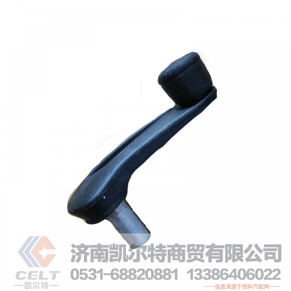 重汽豪沃车窗摇把 手动玻璃升降器摇把 豪沃A7/70矿车门摇手