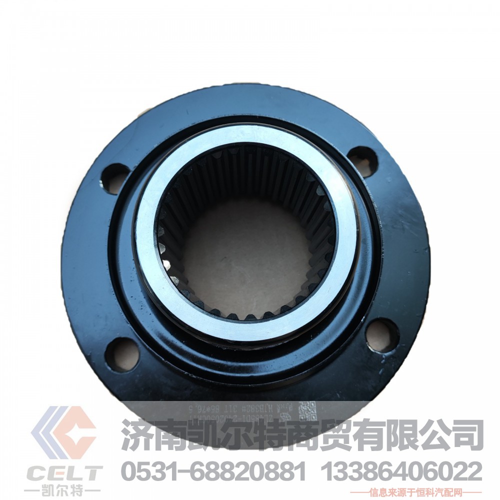 重卡后桥凸缘 后桥角齿凸缘2148501-2402050CK1T传动轴法兰盘