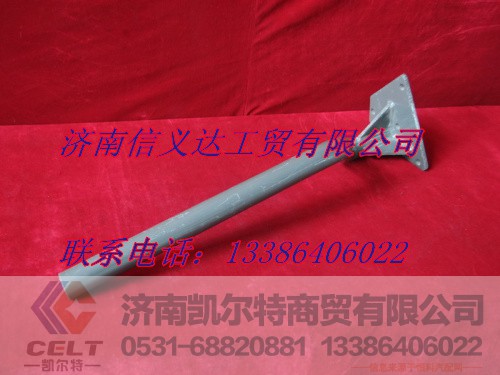 WG9725952010,后轮挡泥板中间支架,济南凯尔特商贸有限公司