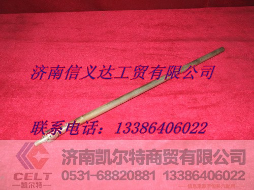 AZ9719570045,推力杆组件,济南凯尔特商贸有限公司