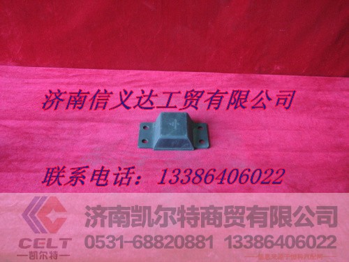 AZ9114520091,限位块总成,济南凯尔特商贸有限公司