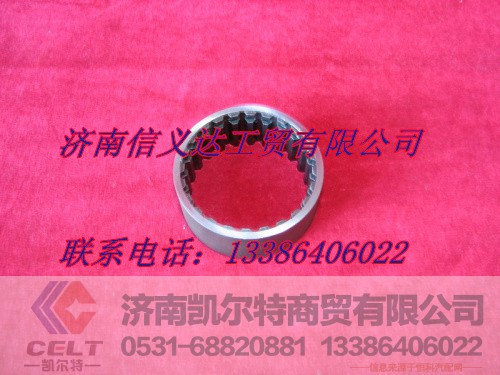AZ2210100003,过渡套,济南凯尔特商贸有限公司