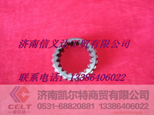 AZ2210100002,花键套,济南凯尔特商贸有限公司