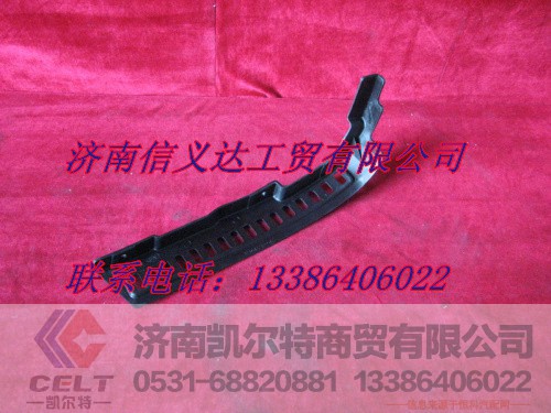 AZ1642240051,保险杠右装饰板,济南凯尔特商贸有限公司