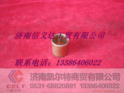 1225B496,衬套,济南凯尔特商贸有限公司