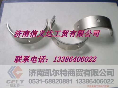 VG1500010046,主轴瓦,济南凯尔特商贸有限公司