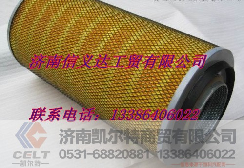 ,空滤器,济南凯尔特商贸有限公司