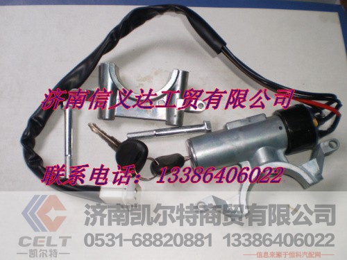 ,點火開關(guān),濟南凱爾特商貿(mào)有限公司