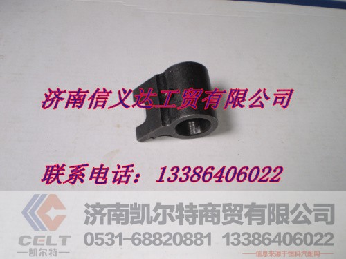 WG2214220003,三四档拨块,济南凯尔特商贸有限公司