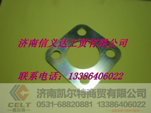 ,弹性连接片,济南凯尔特商贸有限公司