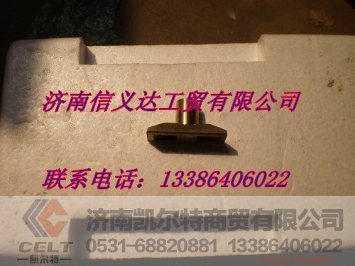 WG2229100042,副箱拨叉摆块,济南凯尔特商贸有限公司