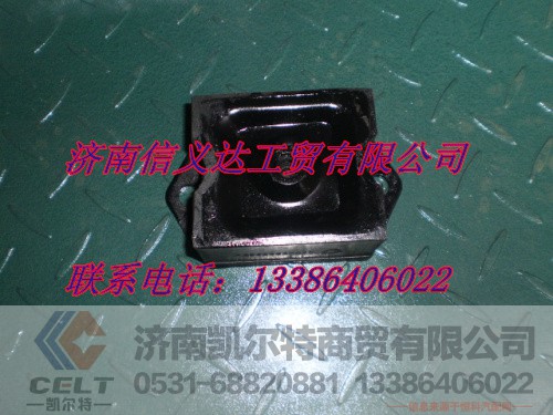 WG1680590095,发动机前支撑,济南凯尔特商贸有限公司