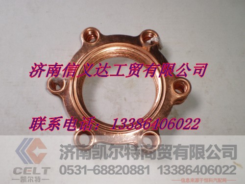 VG1560110211,增压器太阳垫,济南凯尔特商贸有限公司