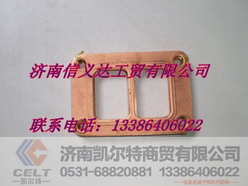 VG1560110210,增压器四方垫,济南凯尔特商贸有限公司