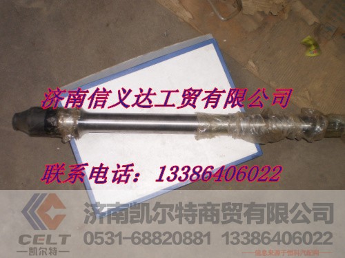AZ9231320261,金王子贯通轴细齿双列轴承716MM,济南凯尔特商贸有限公司