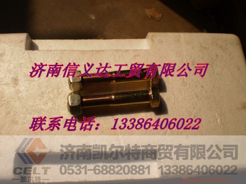 ,平衡桥六角螺栓M16X100,济南凯尔特商贸有限公司
