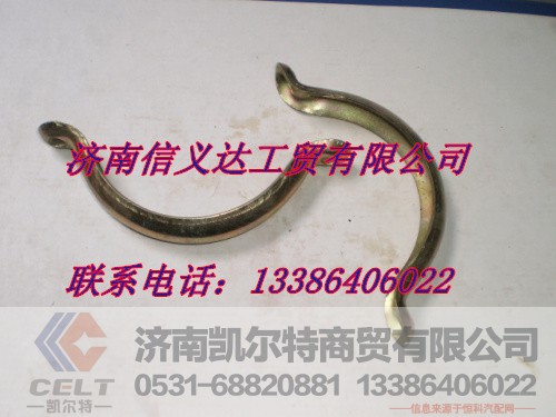 ,排气管卡箍（带槽）,济南凯尔特商贸有限公司