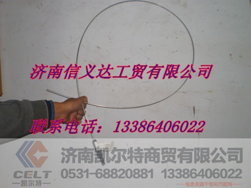 ,金王子，斯太尔王机油尺1.6M,济南凯尔特商贸有限公司