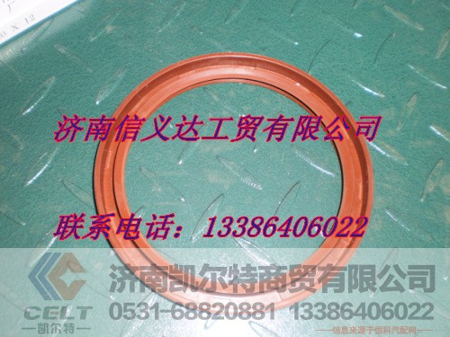 61500010047,曲轴后油封,济南凯尔特商贸有限公司
