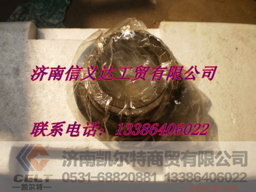 WG9012210078,分离轴承KZR-4.5,济南凯尔特商贸有限公司