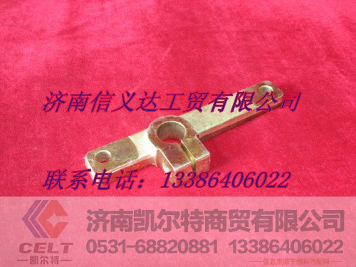 WG2214210004,摇臂,济南凯尔特商贸有限公司