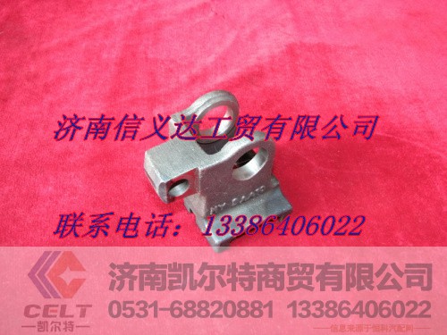 WG2214210001,互锁叉,济南凯尔特商贸有限公司