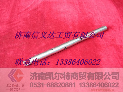 WG2212210001,换档轴,济南凯尔特商贸有限公司