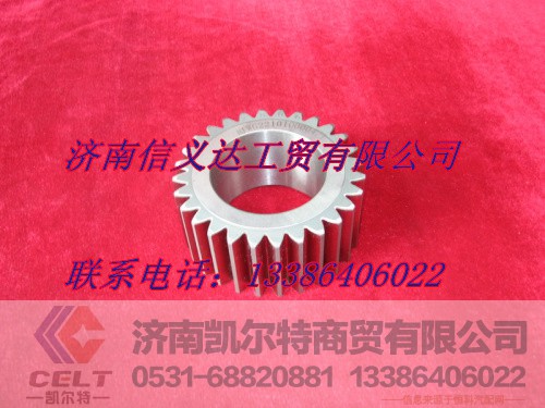 WG2210100101,太阳轮,济南凯尔特商贸有限公司