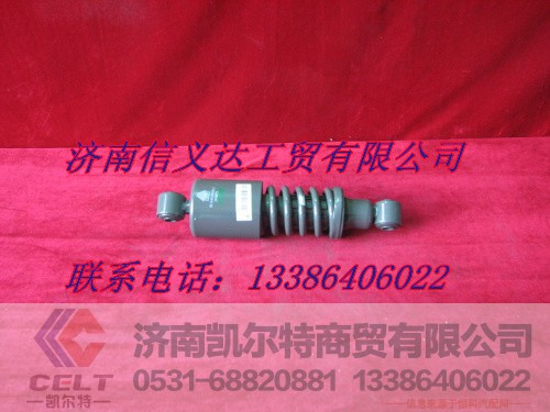 WG1642440382,后悬减振器总成（大刚度螺旋弹簧）,济南凯尔特商贸有限公司
