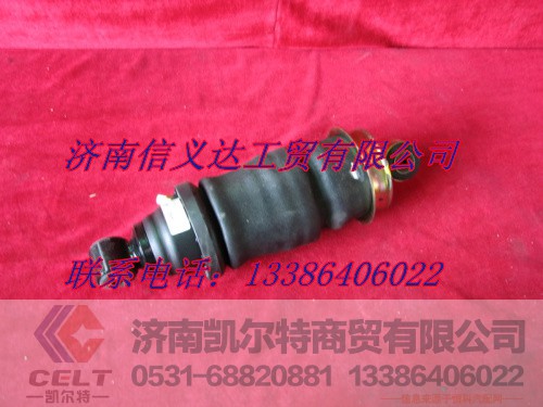 WG1642430280,前悬减振器总成,济南凯尔特商贸有限公司
