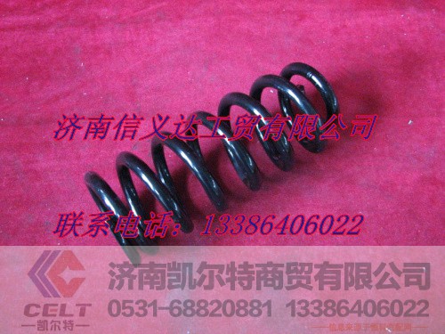 WG1642430118,前螺旋弹簧Ⅰ,济南凯尔特商贸有限公司