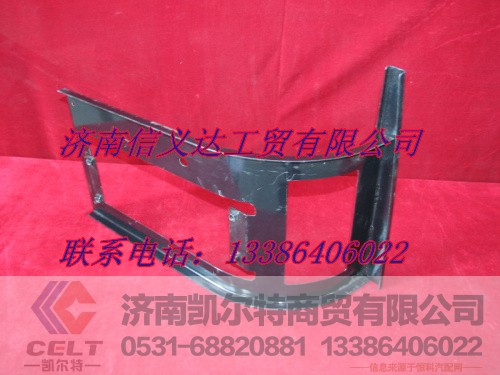 WG1642240041,右支架组件,济南凯尔特商贸有限公司