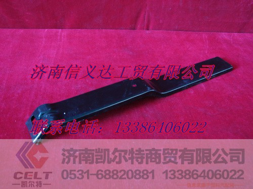 WG1642230005,后翼子板加强板,济南凯尔特商贸有限公司