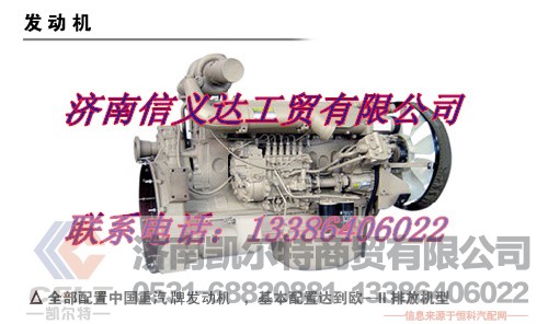 WD10,发动机,济南凯尔特商贸有限公司