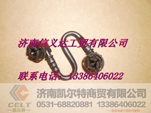 VG1099080065,回油管,济南凯尔特商贸有限公司