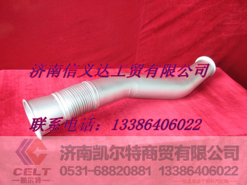 WG9731540078,排气管,济南凯尔特商贸有限公司