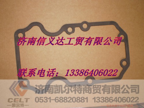 VG1099040051,摇臂下罩垫圈EGR,济南凯尔特商贸有限公司